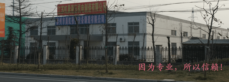 砂線機，砂線切割機，金剛石線切割機，金剛石線，藍寶石切片機，玉石線切割機-泰州市晨虹數(shù)控設(shè)備制造有限公司
