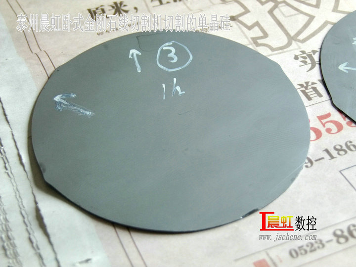 單晶硅生產(chǎn)工藝之一切片，金剛石線切割機(jī)切割單晶硅片，耗時(shí)1小時(shí)的效果