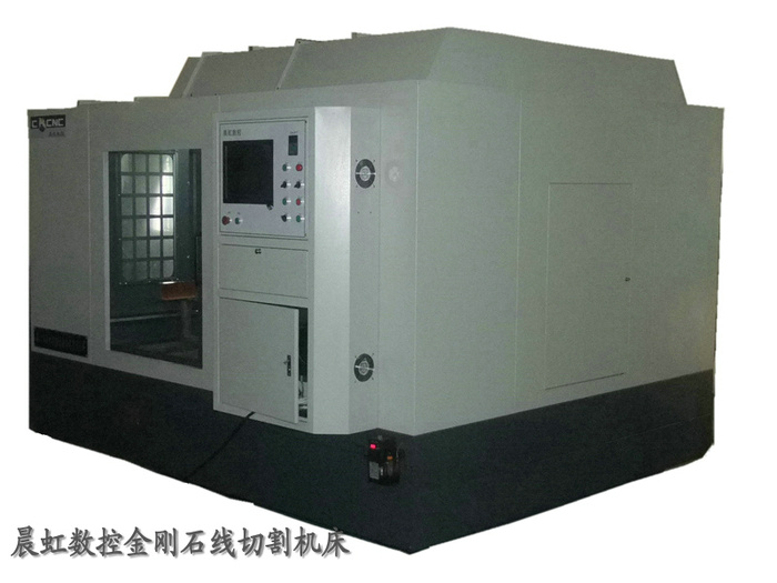 全護罩型超大數控砂線切割機/弓架運動式數控金剛石線切割機/數控石墨切割機


